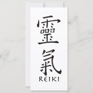 Reiki Symbol in Black Ink
