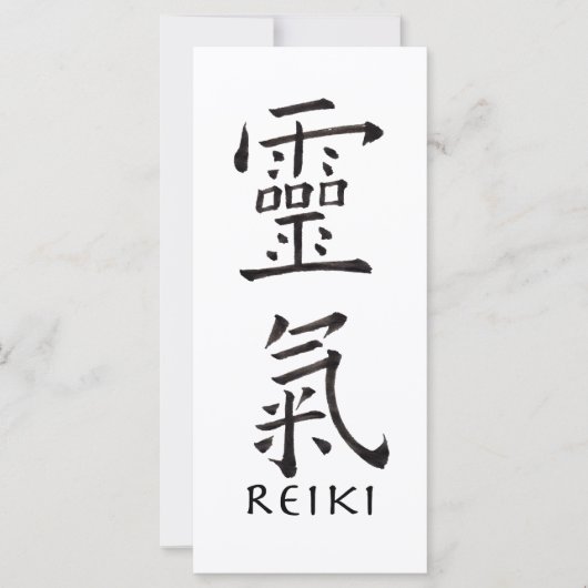 Reiki Symbol in Black Ink (Front)