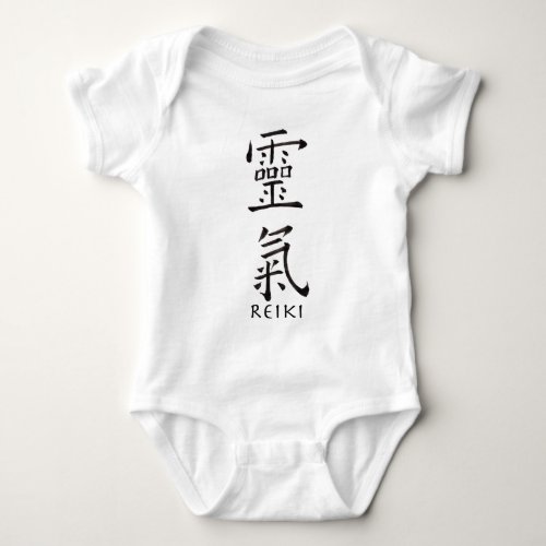 Reiki Symbol in Black Ink Baby Bodysuit