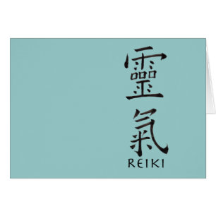 Reiki Symbol in Black Ink Cards