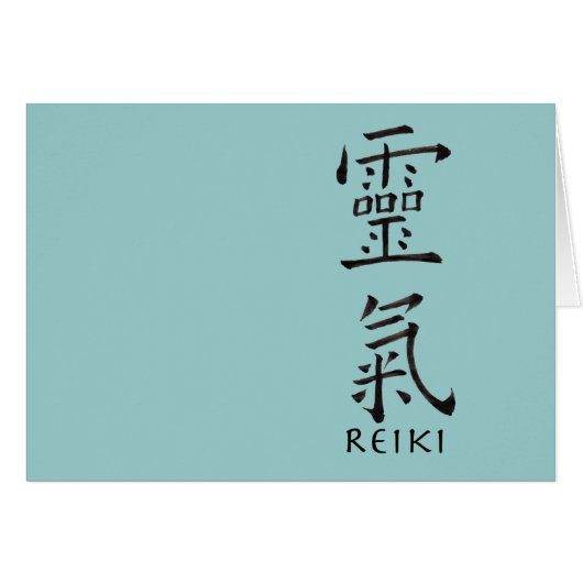Reiki Symbol in Black Ink Cards (Front Horizontal)