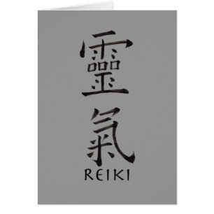 Reiki Symbol in Black Ink Cards