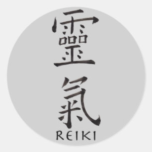 Reiki Symbol in Black Ink Classic Round Sticker