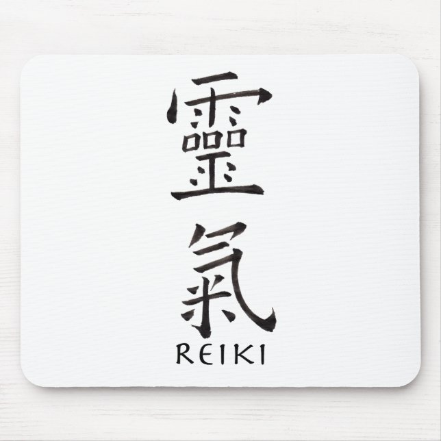 Reiki Symbol in Black Ink Mouse Pad (Front)