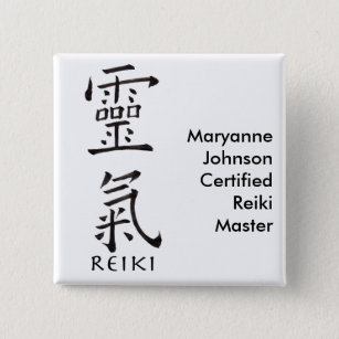 Reiki Symbol in Black Ink Pinback Button
