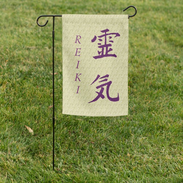 Reiki Symbol In Purple  Garden Flag (In SItu)
