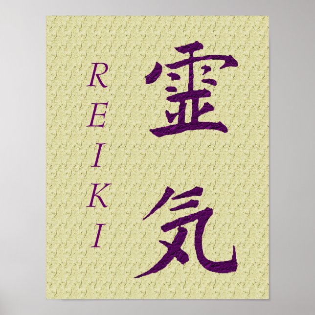 Reiki Symbol In Purple Poster (Front)
