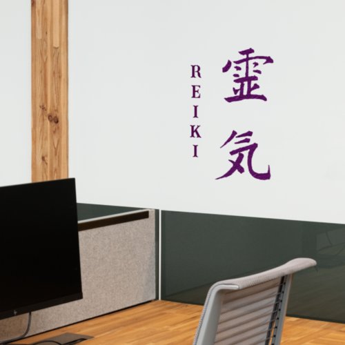Reiki Symbol In Purple  Wall Decal