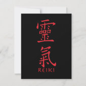 Reiki Symbol in Red Ink (Front)