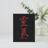 Reiki Symbol in Red Ink (Standing Front)