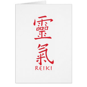 Reiki Symbol in Red Ink Cards