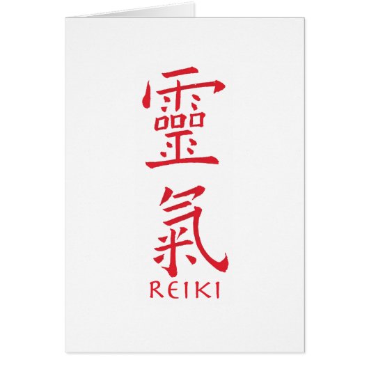 Reiki Symbol in Red Ink Cards (Front)