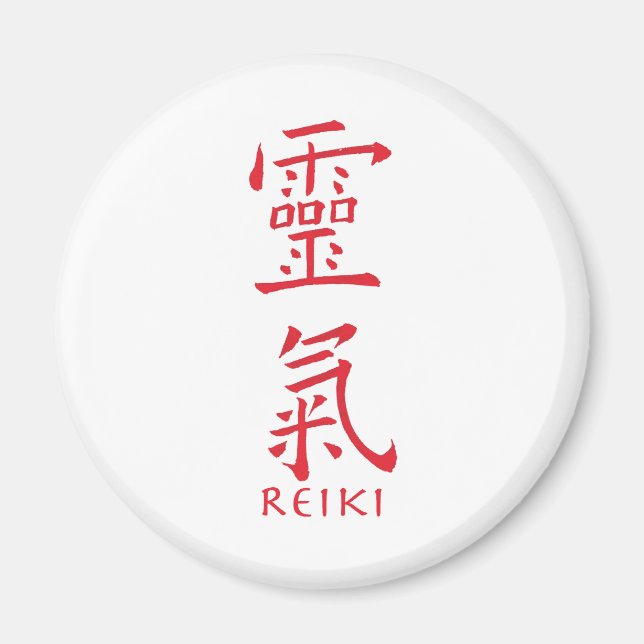 Reiki Symbol in Red Ink Magnet (Front)