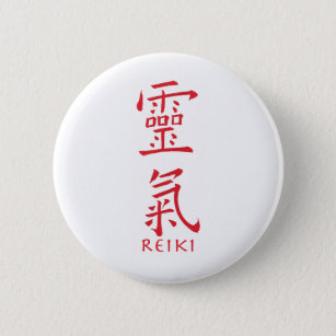 Reiki Symbol in Red Ink Pinback Button