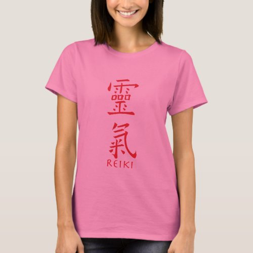 Reiki Symbol in Red Ink T_Shirt