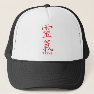Reiki Symbol in Red Ink Trucker Hat