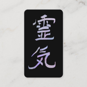 *~* Reiki Symbol Kanji Japan QR Ombre Lavender Business Card