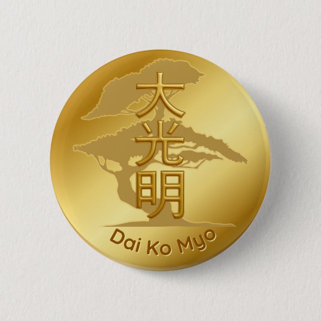 Reiki Symbol of Golden Master Button (Front)