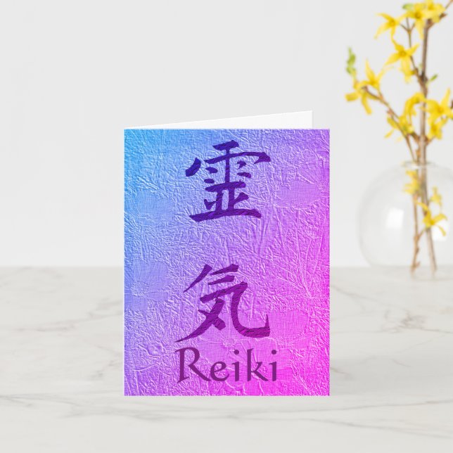 Reiki Symbol Purple Customizable Note Card (Yellow Flower)