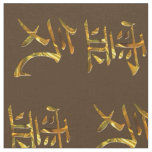 Reiki Symbol / Sign - gold + your background Fabric
