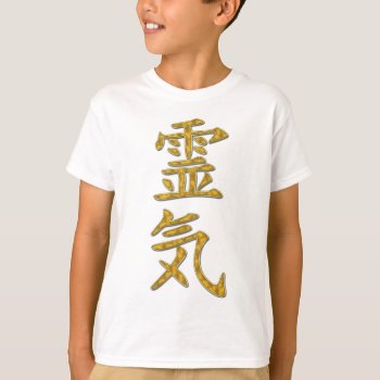 Reiki Symbol T-shirt by SpiritEnergyToGo at Zazzle