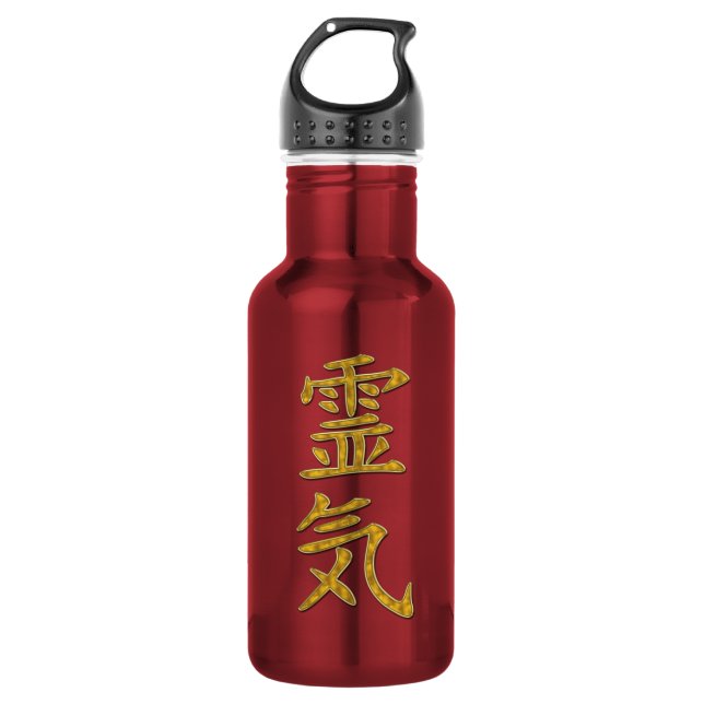 REIKI Symbol Water Bottle (Front)