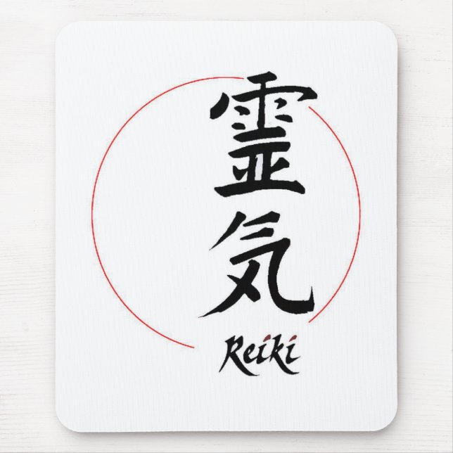 Reiki symbols mouse pad (Front)