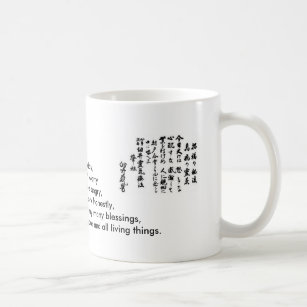 Reiki Usui Precepts ~ Just for today; Coffee Mug