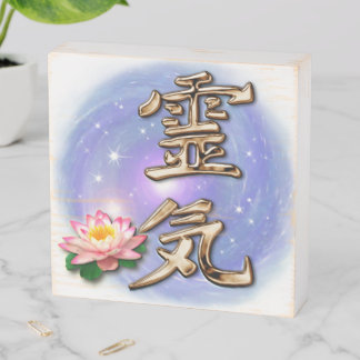 Reiki Wooden Box Sign