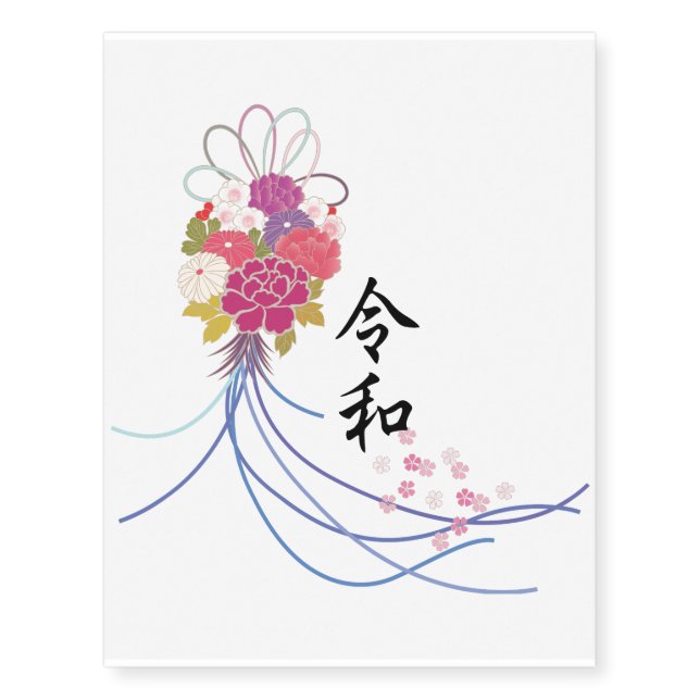 Reiwa New Era of Japan Temporary Tattoos (Front)
