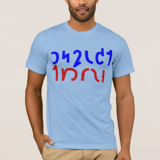 REJECT TYRANY T-Shirt