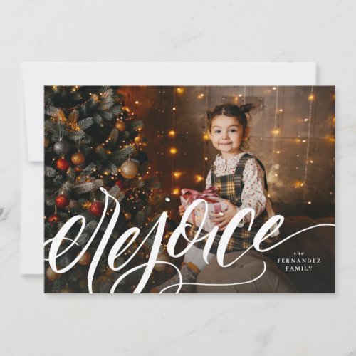 Rejoice elegant handlettered religious Christmas Holiday Card
