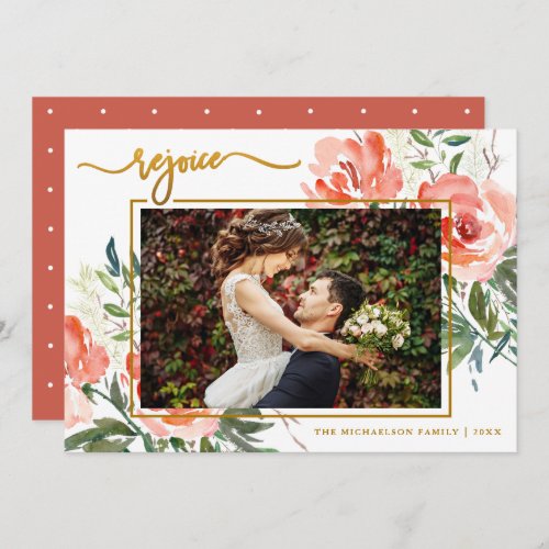 Rejoice Script Watercolor Floral Christmas Photo Holiday Card