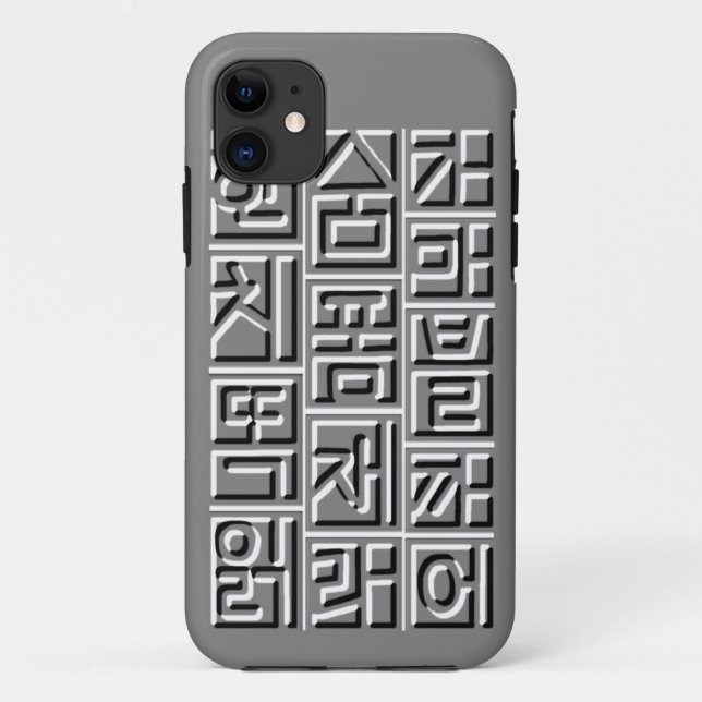 Relief ~hangeul~ Case-Mate iPhone case (Back)
