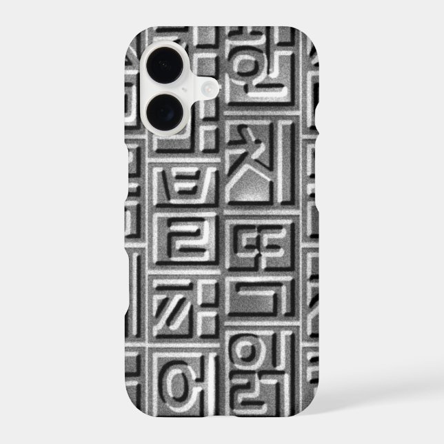 Relief Wind Hangul Iphone Case (Back)