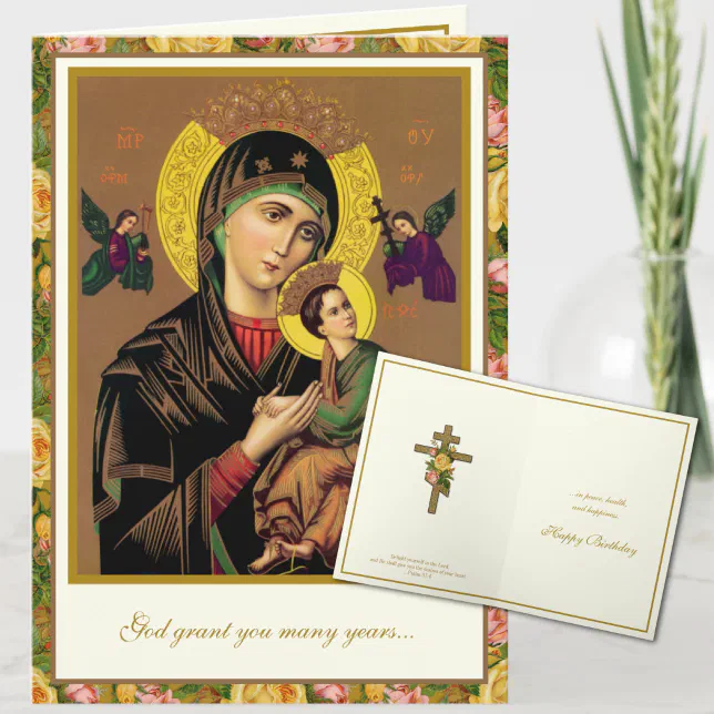 Religious Birthday Orthodox Byzantine Virgin Mary Card 