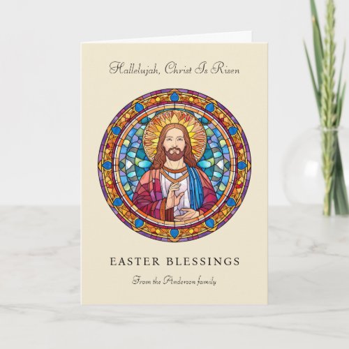 Religious Catholic Jesus Cross Easter Blessings Holiday Card