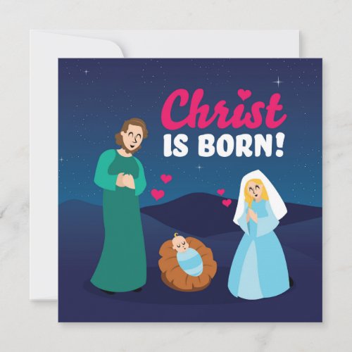 Religious Christmas Christ Is Born Holiday Card
