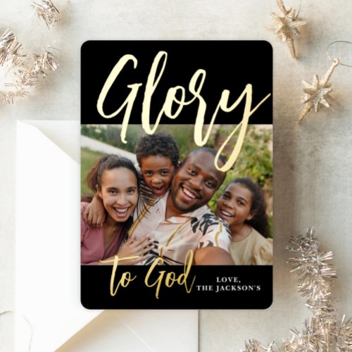 Religious Glory to God Holiday Card _ Gold Foil