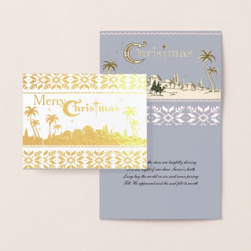 Religious Holy Night Jerusalem Christmas Nativity Foil Card