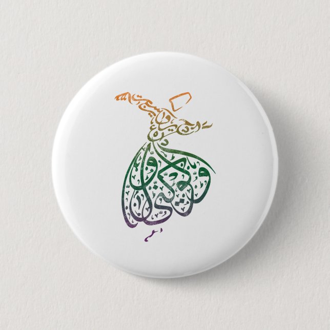 Religious Mosque Quran Islamic Arabic Calligraphy Button (Front)