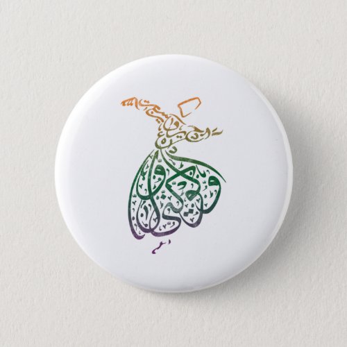 Religious Mosque Quran Islamic Arabic Calligraphy Button