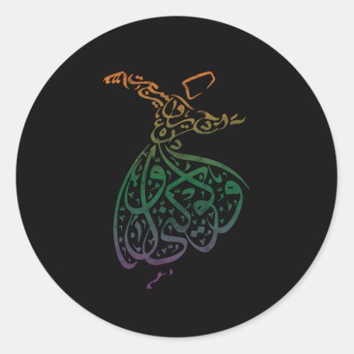 Religious Mosque Quran Islamic Arabic Calligraphy Classic Round Sticker