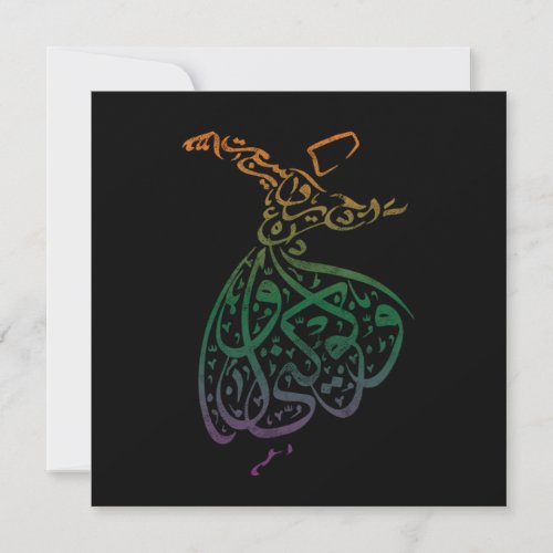 Religious Mosque Quran Islamic Arabic Calligraphy Invitation