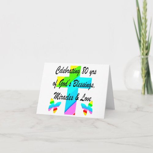 RELIGIOUS PERSONALIZED 80TH BIRTHDAY DESIGN CARD