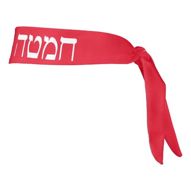 Religious Quote Red Tribe of Yahudah Tie Headband (Rotate 90)