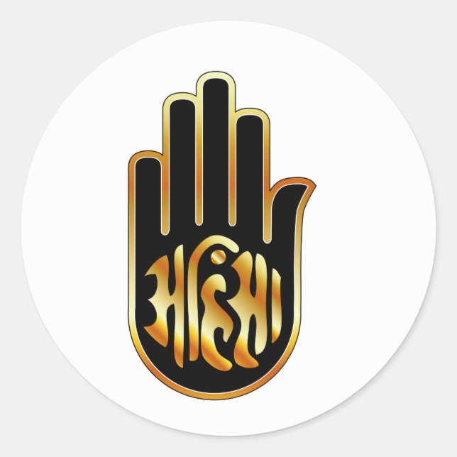 Religious Symbol of Jainism- Ahimsa Classic Round Sticker (Front)