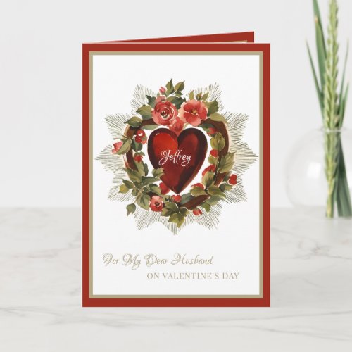 Religious Valentines Day Husband Hearts Roses Holiday Card