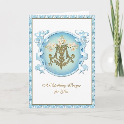 Religious Vintage Virgin Mary Marian Floral Card