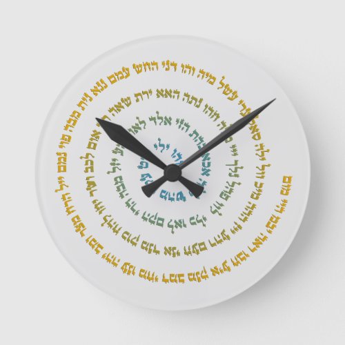 Reloj Redondo Mediano 72 Names of God Round Clock